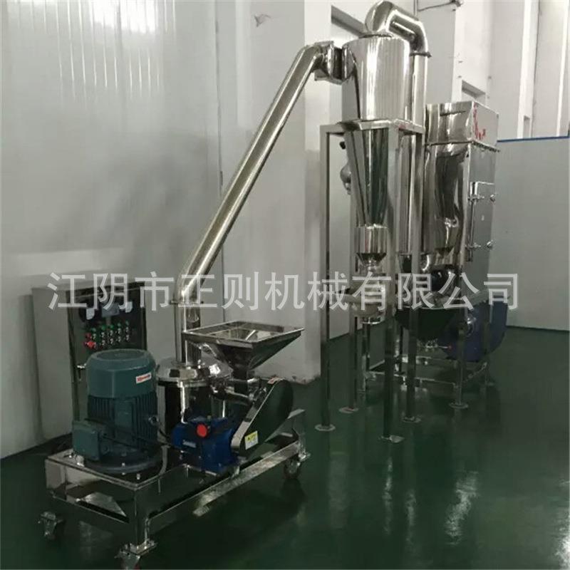 铁皮石斛粉碎机石斛粉碎机铁皮石斛超细粉碎机 - 图1