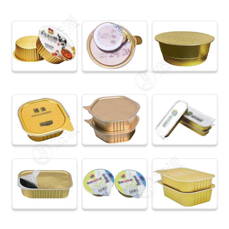 连续式真空气调封口机封盒封碗包装机全自动灌装封口包装机,淘宝优惠券,粉丝福利购,淘宝优惠卷