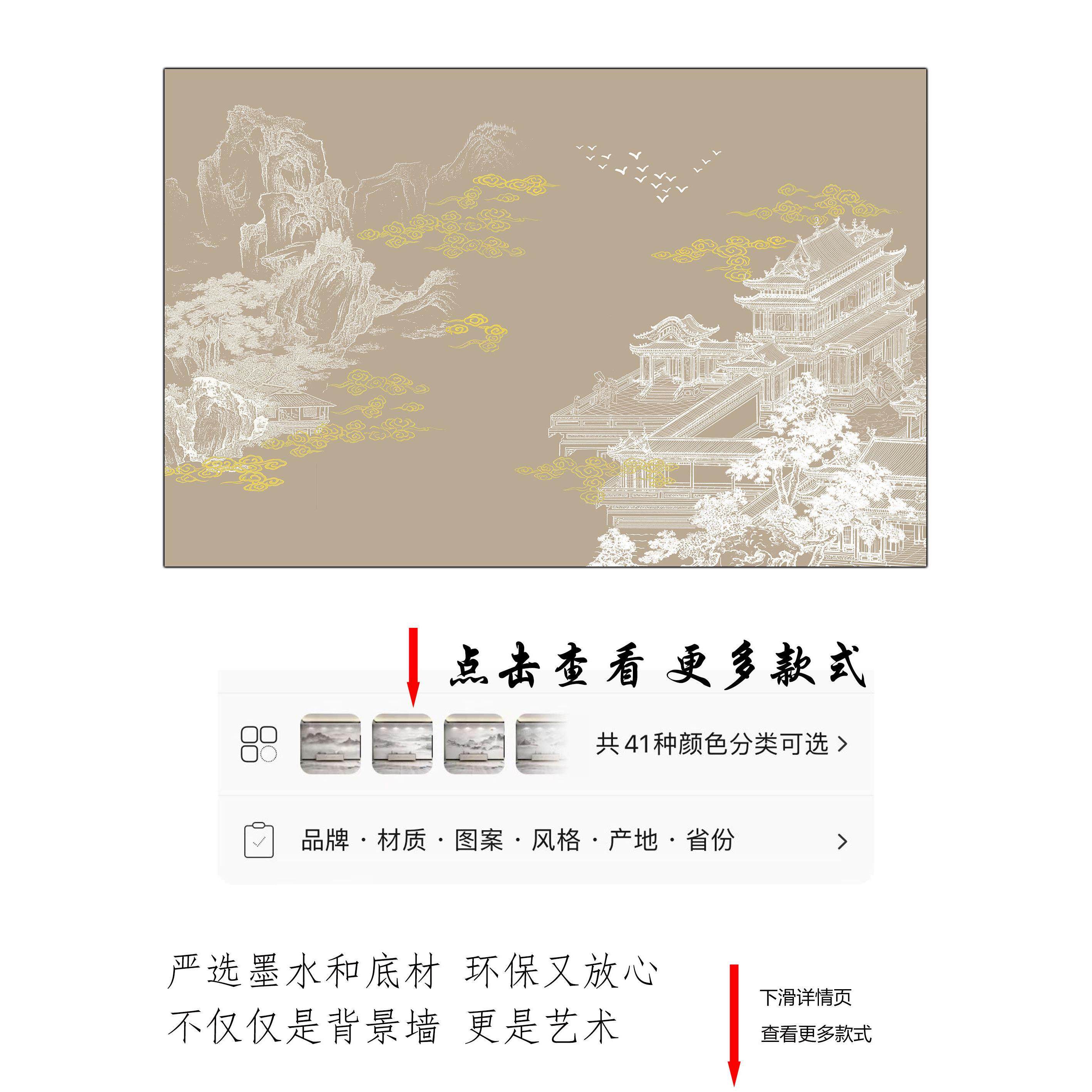 壁纸定制新中式亭台楼阁电视背景墙壁布客厅墙纸沙发装饰墙布壁画,淘宝优惠券,粉丝福利购,淘宝优惠卷