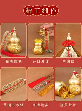在朱砂五帝灶台壁避钱火龙葫芦瓶子黄铜黄厨房化解碎石西北角摆件