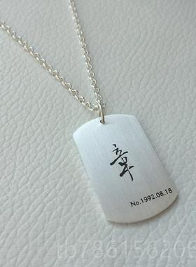 高档S男925纯银美国大兵牌项链吊坠dyi刻字吊牌定制身份牌狗军牌