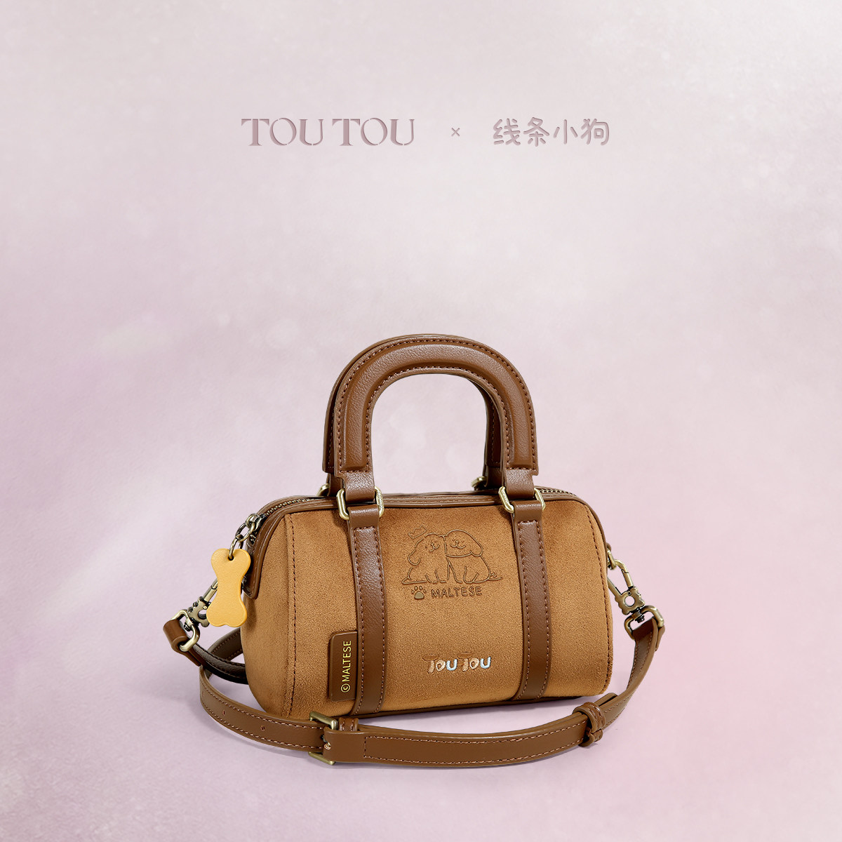 新年礼物TOUTOU线条小狗棕色麂皮波士顿保龄球包单肩斜挎小包包女,淘宝优惠券,粉丝福利购,淘宝优惠卷