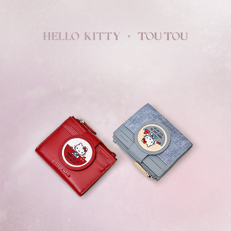[新年礼物]TOUTOUhellokitty正版联名凯蒂猫可爱多卡包零钱包生日,淘宝优惠券,粉丝福利购,淘宝优惠卷