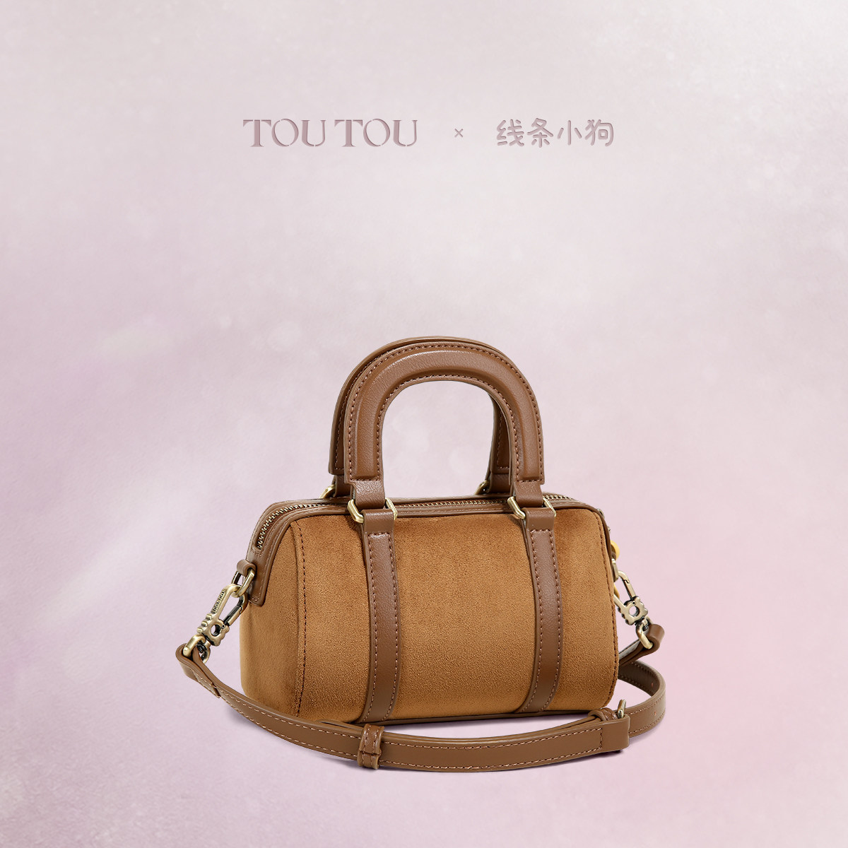 新年礼物TOUTOU线条小狗棕色麂皮波士顿保龄球包单肩斜挎小包包女,淘宝优惠券,粉丝福利购,淘宝优惠卷