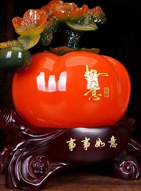 招财事事如意柿子摆件搬新家乔迁之喜礼物客厅玄关电视柜酒柜装饰