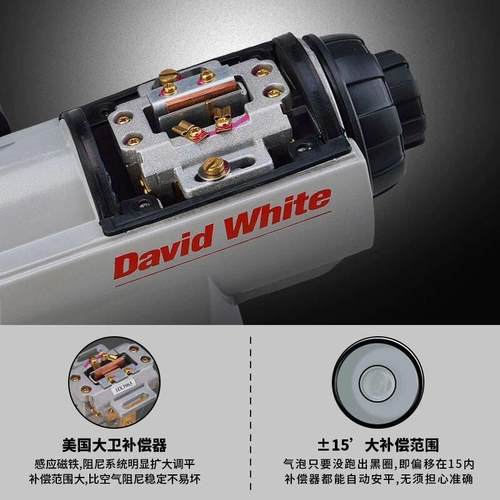 水准仪全套高精度工程建筑电子测量仪测绘仪器激光自动调平水平仪 - 图1