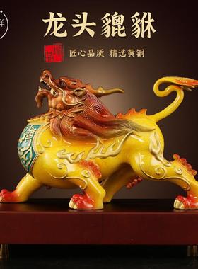 全黄铜龙头貔貅公母摆件一对黄铜貔皮丘招财霸王