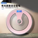 探花猫 Масштабная шкала тела Взвешивание в электронном виде, называемом домохозяйственным измерением небольшого жира, называемого человеческого тела Точное количество интеллектуальной зарядки