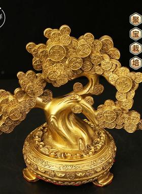 新年全铜八卦摇钱元宝金钱树摆件铜客厅玄关电视柜办公室客厅装饰