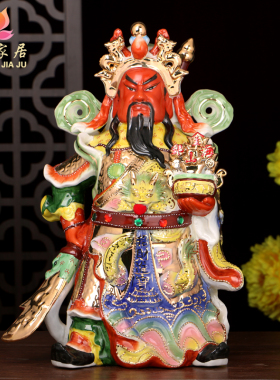 陶瓷珐琅侧刀扶宝关公武财神关二爷神像关羽家居招财镇宅供奉摆件