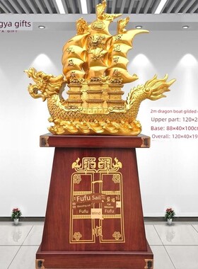 精选大型招财一帆风顺帆船摆件客厅办公室落地精致招财开业庆典乔