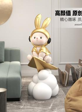 前兔似锦创意落地大摆件客厅玄关办公室装饰轻奢高档乔迁新居礼物