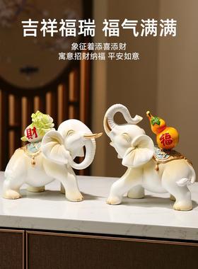 招财大象一对摆件轻奢高档客厅柜子电视柜酒柜家居现代创意装饰品