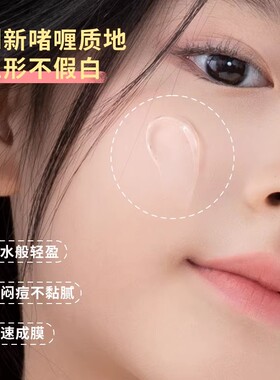 欧乐萌轻透舒缓防晒啫喱霜SPF30