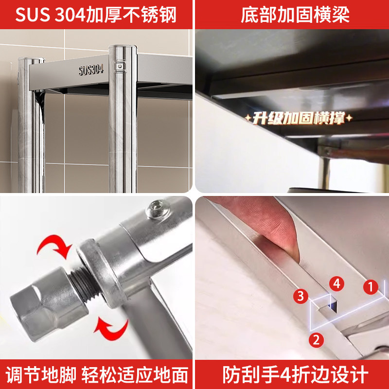 304不锈钢落地式厨房置物架多层收纳货架微波炉烤箱架带轮储物架,淘宝优惠券,粉丝福利购,淘宝优惠卷