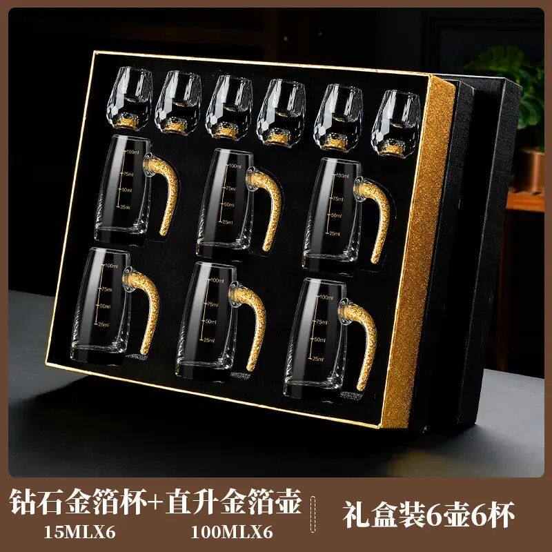 金箔高档酒杯加厚分酒器绿松石高端时尚家用水晶玻璃白酒杯