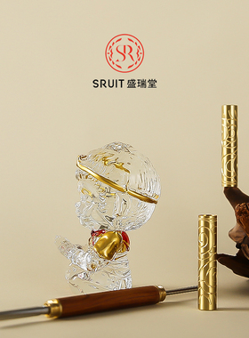 盛瑞堂猴子猴哥齐天大胜水晶悟空摆件如意金箍棒茶针茶摆件礼物