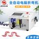 Fully automatic computer stripping bending machine electric wire peeling and cutting wire electric wire bending machine BVR wire BV hard wire bending machine