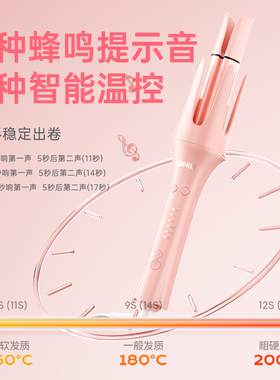 【生日礼物】五合一自动卷发棒