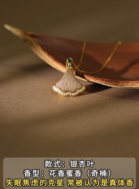 天然沉香吊坠银杏叶银叶纳福小金竹聚财转运珠新中式国风锁骨链女