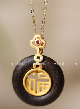 天然奇楠沉香葫芦四叶草吊坠文玩平安扣安神女士纯银项链真品送礼