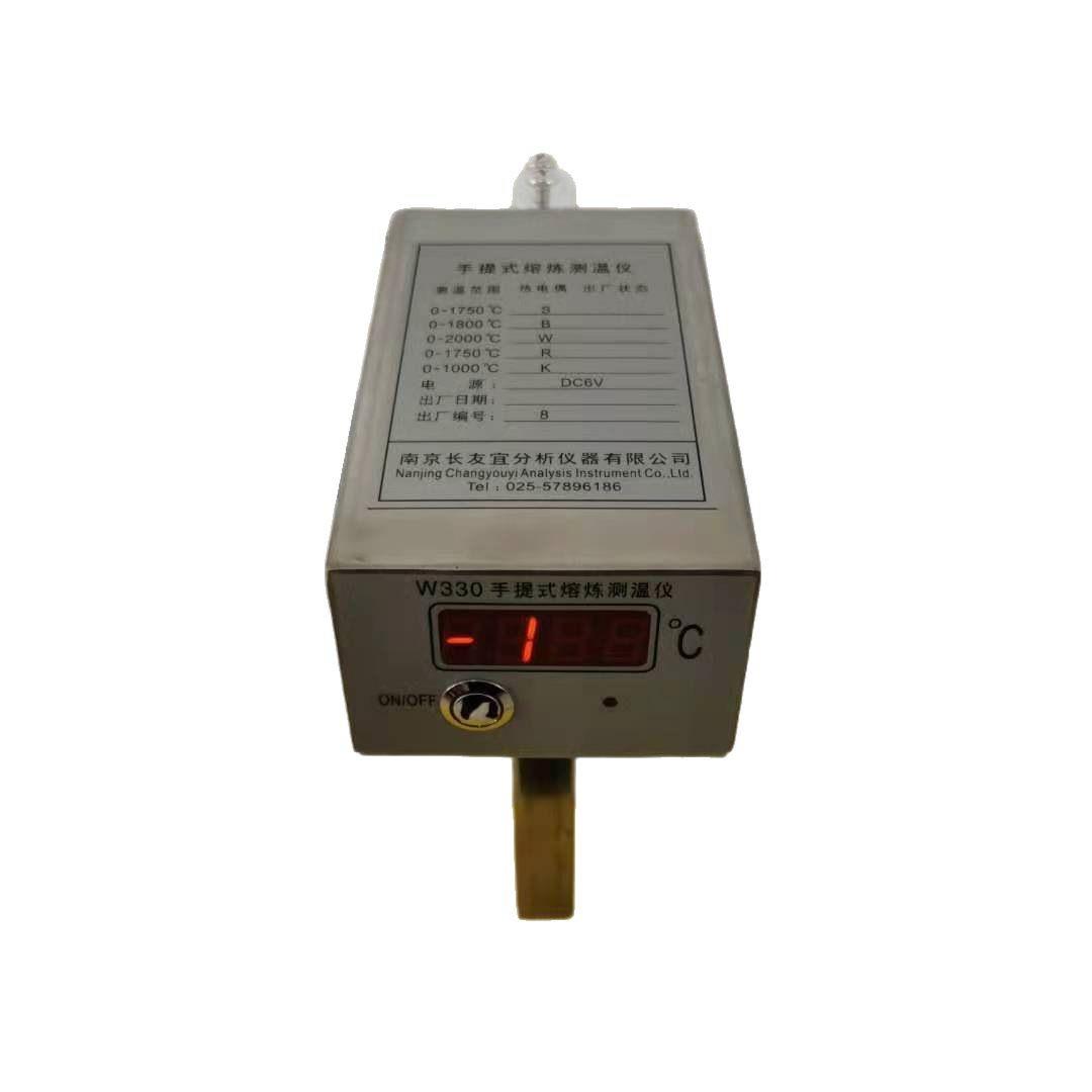 CYY-W330B手提式熔炼测温仪钢铁厂钢水铜水铁水高温液体2000℃ - 图3