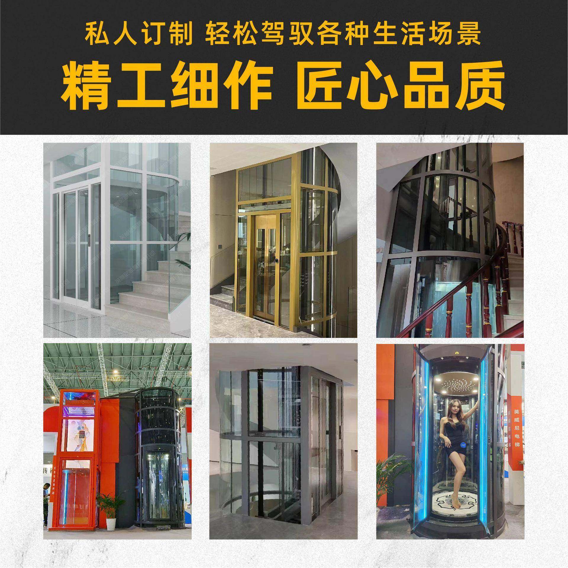 家用电梯别墅复式阁楼升降机2层层4层5层圆形电梯家用别墅电梯,淘宝优惠券,粉丝福利购,淘宝优惠卷