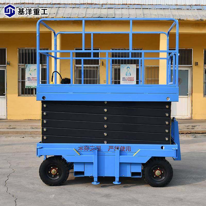 电动液压升降平台移动剪叉式升降机牵引式高空作业平台登高车神器,淘宝优惠券,粉丝福利购,淘宝优惠卷