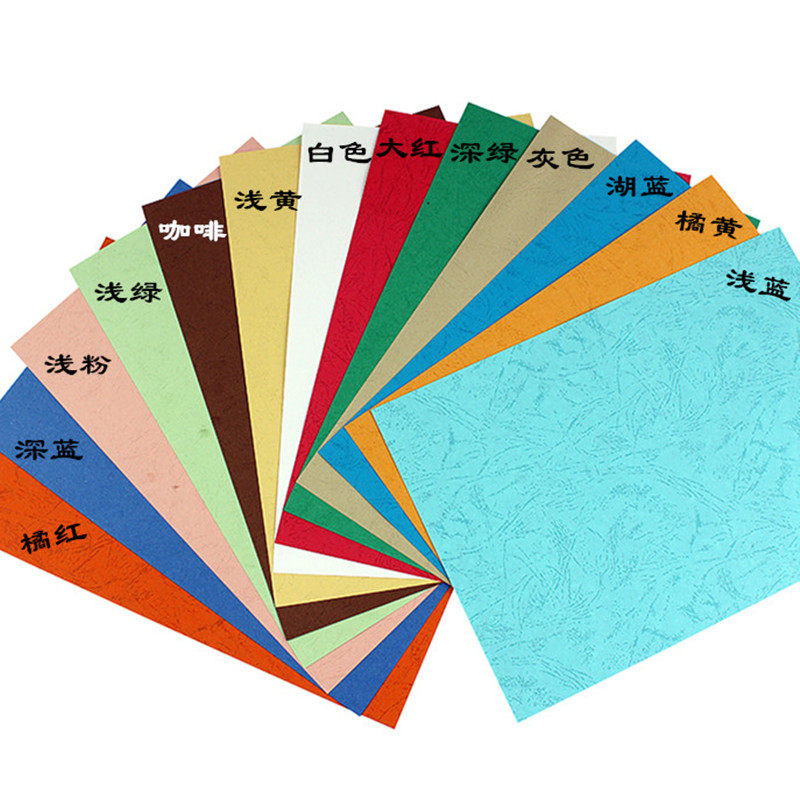 A3 leather texture paper 230g color leather texture cardboard A3++ leather texture paper binding color paper binding cover paper