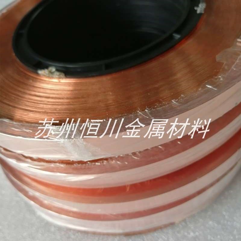 紫铜带 99.9%纯铜 铜箔 软态铜带 0.1mm 0.2mm 可零切 可分卷 - 图1
