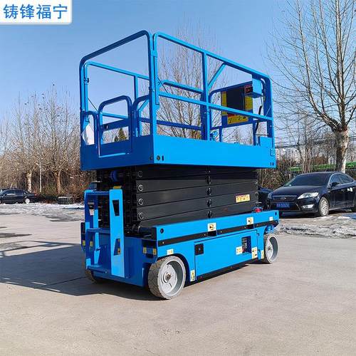 全自动升降车电动液压升降机6米8米12米剪刀车移动剪叉式升降平台 - 图0