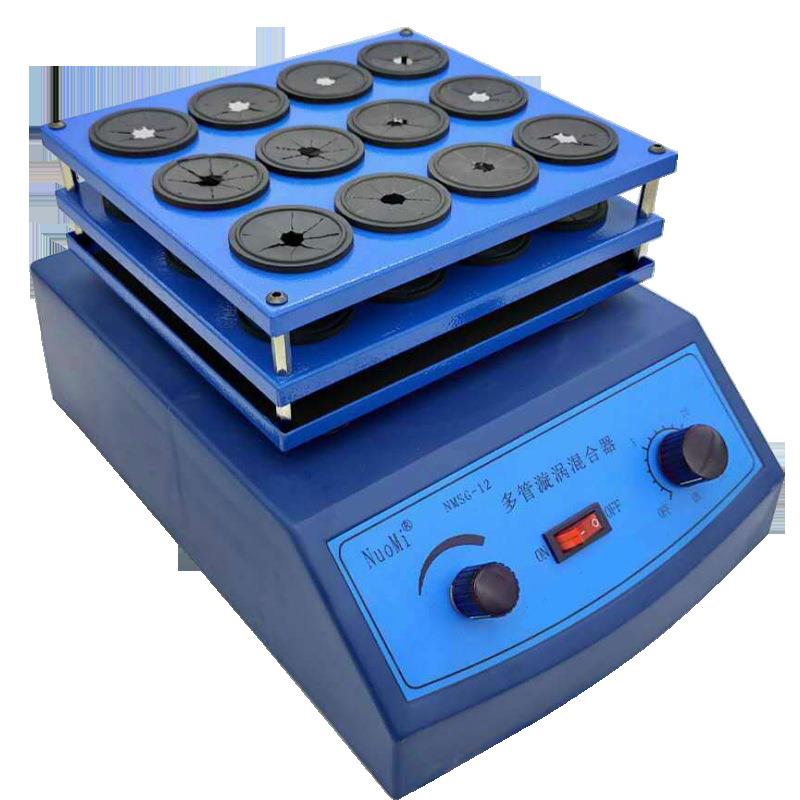 多管漩涡混合器NMSG-12实验室试管液体粉末振荡旋涡混匀仪静音 - 图3