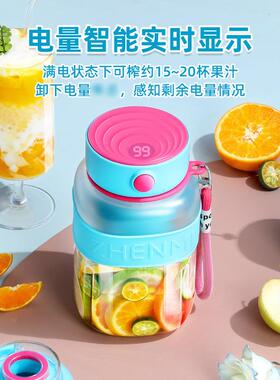 ZHENMI/臻米 J1果汁杯便携式榨汁桶小型家用多功能电动碎冰水果榨