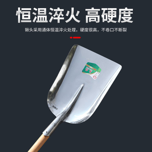 不锈钢锹化工锹铲子加厚不锈钢平头锹方铲煤锹加大平头带木柄加长 - 图2