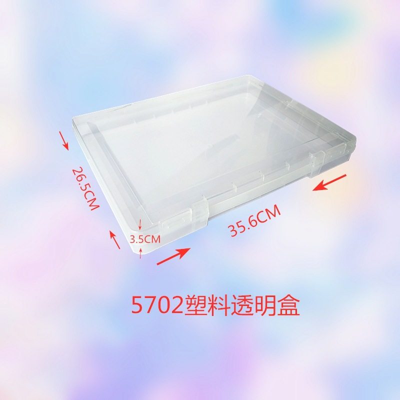 组合标图套装145型 2015-13型标图尺进攻箭标尺曲线板,淘宝优惠券,粉丝福利购,淘宝优惠卷