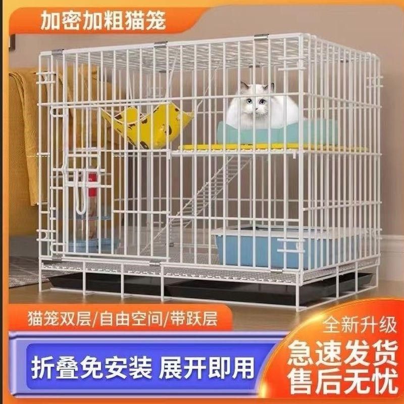 经济型猫笼子双层加密室内带厕所家用便携小型猫别墅折叠猫笼猫窝,淘宝优惠券,粉丝福利购,淘宝优惠卷