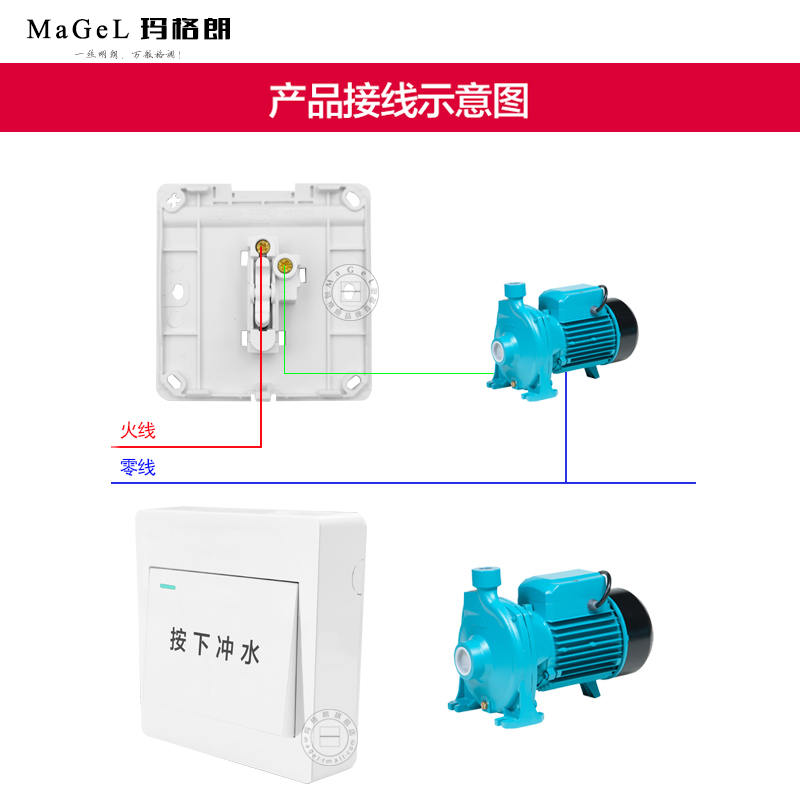 明装86型自动复位按下冲水开关回弹开关农村厕所改造按钮开关面板 - 图3