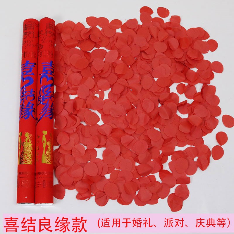 成都开工开业开张大吉大利礼炮礼花喷花筒装修庆典电子手持礼宾花 - 图3