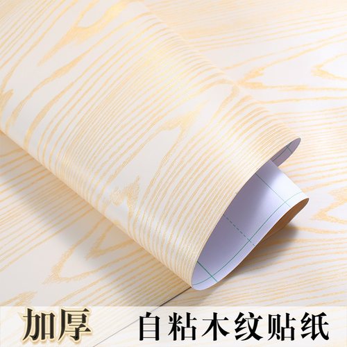 防水防潮仿木纹贴纸自粘墙纸卧室衣柜子桌面木门贴旧家具翻新壁纸 - 图1