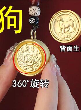 新款黄铜十二生肖钥匙扣转转聚宝盆挂件汽车挂饰把手饰品摆件礼物
