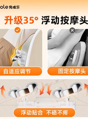 38节妇女礼物兔唯乐腰部按摩仪揉捏自全身产妇颈椎靠垫神器多功能