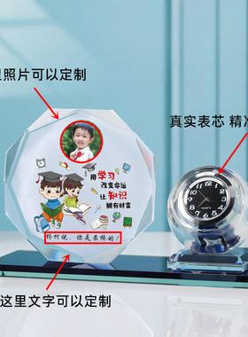 定制儿童房励志时钟摆件激励努力奋斗学习实用书桌高考加油小礼物
