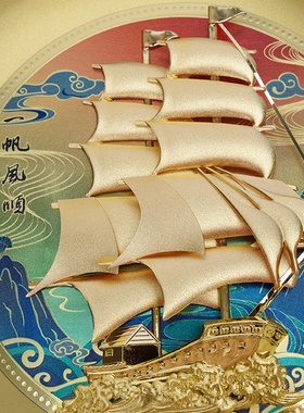 一帆风顺帆船摆件招财金箔画乔迁新居搬家客厅办公室公司开业礼物