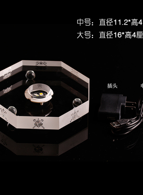 八吉祥水晶发光底座LED七色变换发光灯座琉璃佛像舍利塔桌面摆件