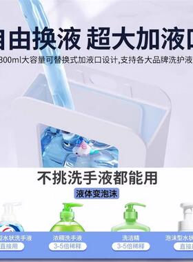 黄招财猫造型自动感应泡沫洗手液机 SOIP电动皂液器免打孔置物架