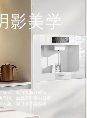 【旗舰新品】N7凉白开熟水富锶矿物水制冰块欧川嵌入RO净热直饮机