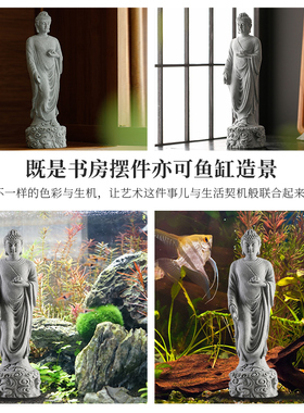 创意如来踏祥云鱼缸造景摆件茶室桌面装饰品中式释迦牟尼佛像摆件