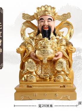 高档台湾奉纯铜家彩绘财财神爷摆件用招佛像客厅文财神装饰礼品供
