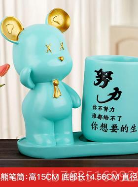 高档学习很苦坚持很酷摆件励牌学鼓励子志孩的自律笔筒生书桌面男