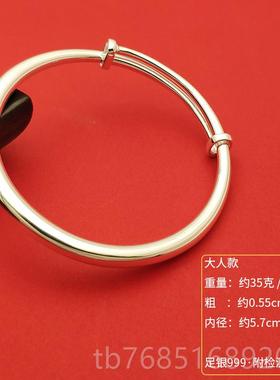 高档纯银999足银光月面手镯实心推拉女镯子简约大人亲子宝宝满银